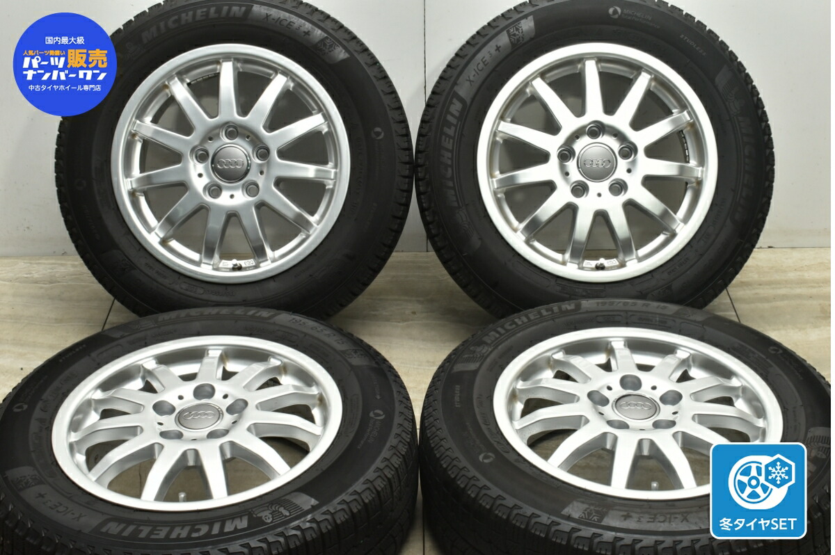 楽天市場】中古 バルミナ スタッドレスタイヤホイールセット 4本セット