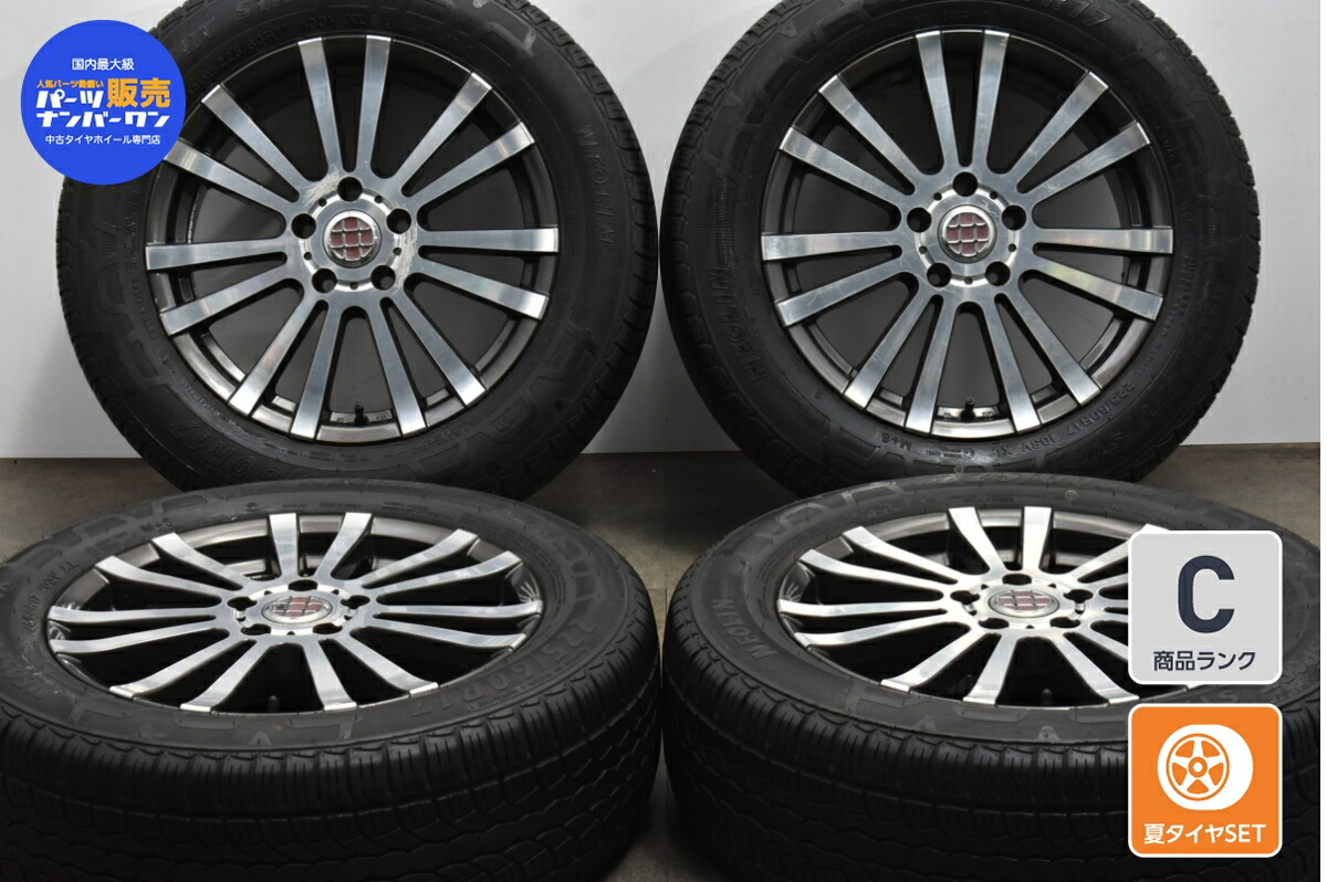 楽天市場】【中古】中古ホイール 17インチ 4本セットレイズ VERSUS