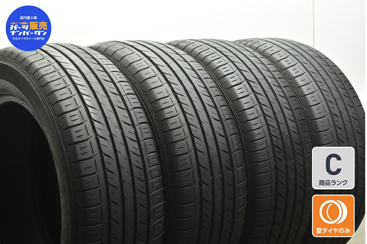 195/80R15 96S　ダンロップ　AT20 タイヤのみ　4本セット 中古タイヤ 195/80R15 96S 4本セット ダンロップ グラントレック