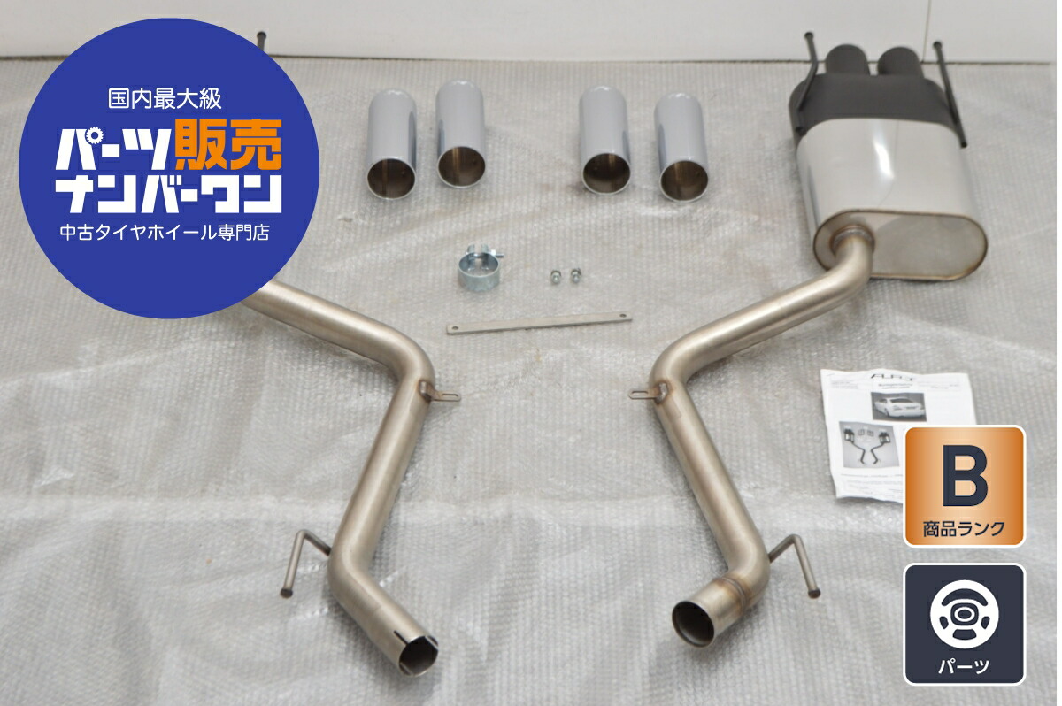 楽天市場】中古 メルセデスベンツ W221 S500 S350 用 ART 楽天市場】中古 メルセデスベンツ W221 S500 S350 用 ART