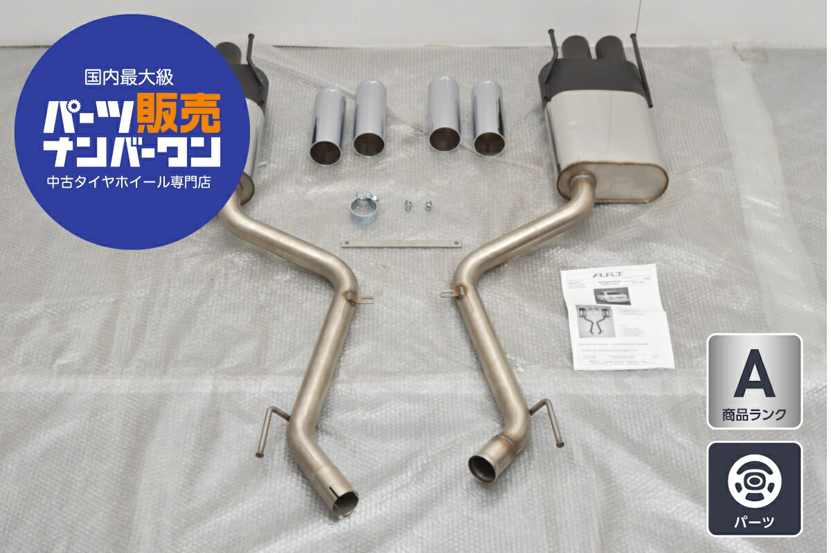 W221 ベンツSクラス　S500 S550 社外ステンレスリアマフラー Mercedes-Benz ベンツ S W221 S350 S500 S550 S600 ハイブリッド