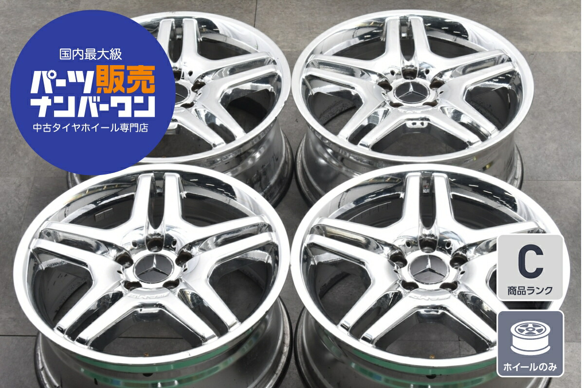 メルセデス・ベンツ 17インチ アルミホイール 楽天市場】中古 ホイール メルセデス・ベンツ 純正 4本セット 17インチ