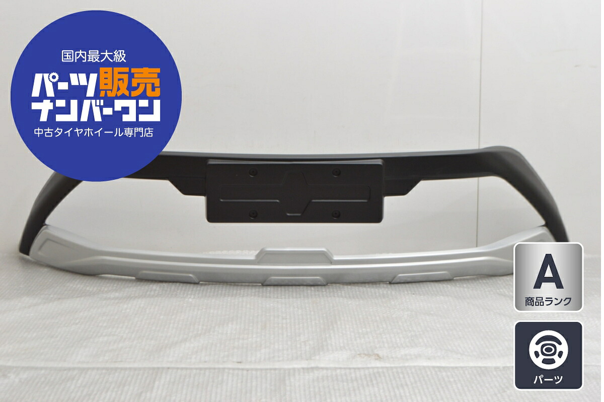 中古 トヨタ C-HR用 フロントバンパーカバー 1点｜中古 タイヤ ホイールのカイショー 26,455円