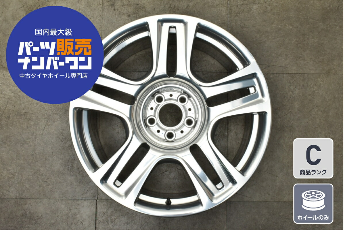 中古 ホイール ロールスロイス 純正 1本 21インチ 9.5J +25 PCD 120 ホイールのみ|中古 タイヤ ホイールのカイショー