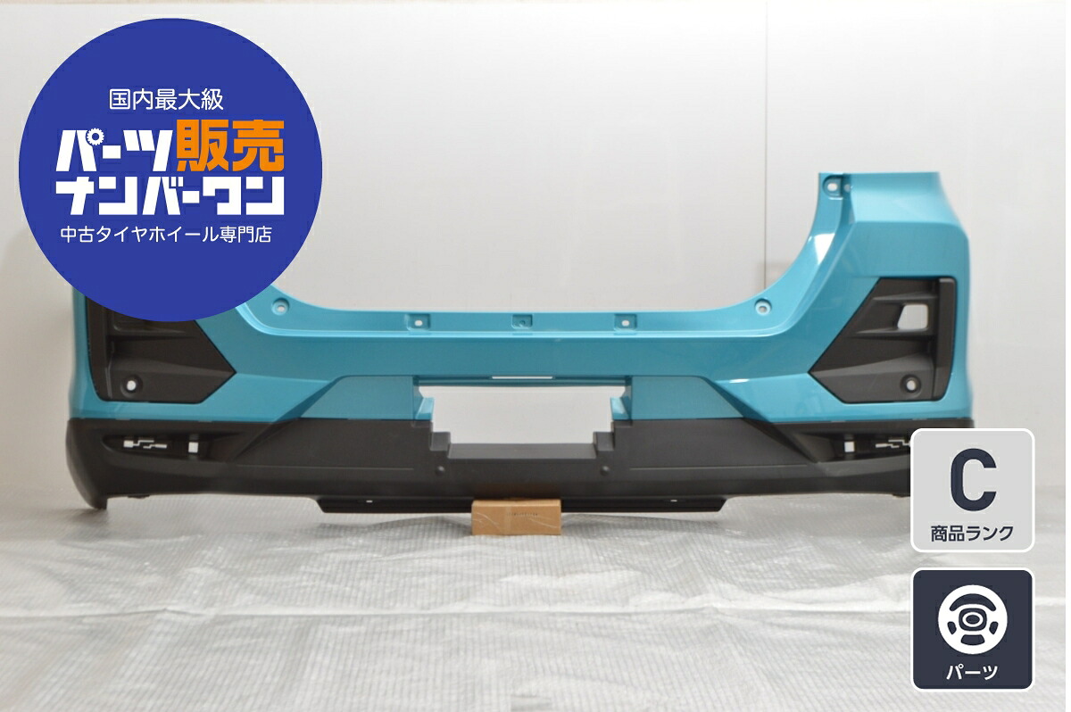 中古 トヨタ A200A A210A ライズ 純正 リアバンパー ブルー系 1点 52169-B1030