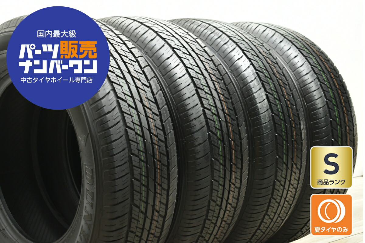 TRISTAR SPORTPOWER 2 205/55R17 タイヤ 4本セット TRISTAR SPORTPOWER 2 205/55R17 タイヤ 4本セット 205 55 r17 タイヤ