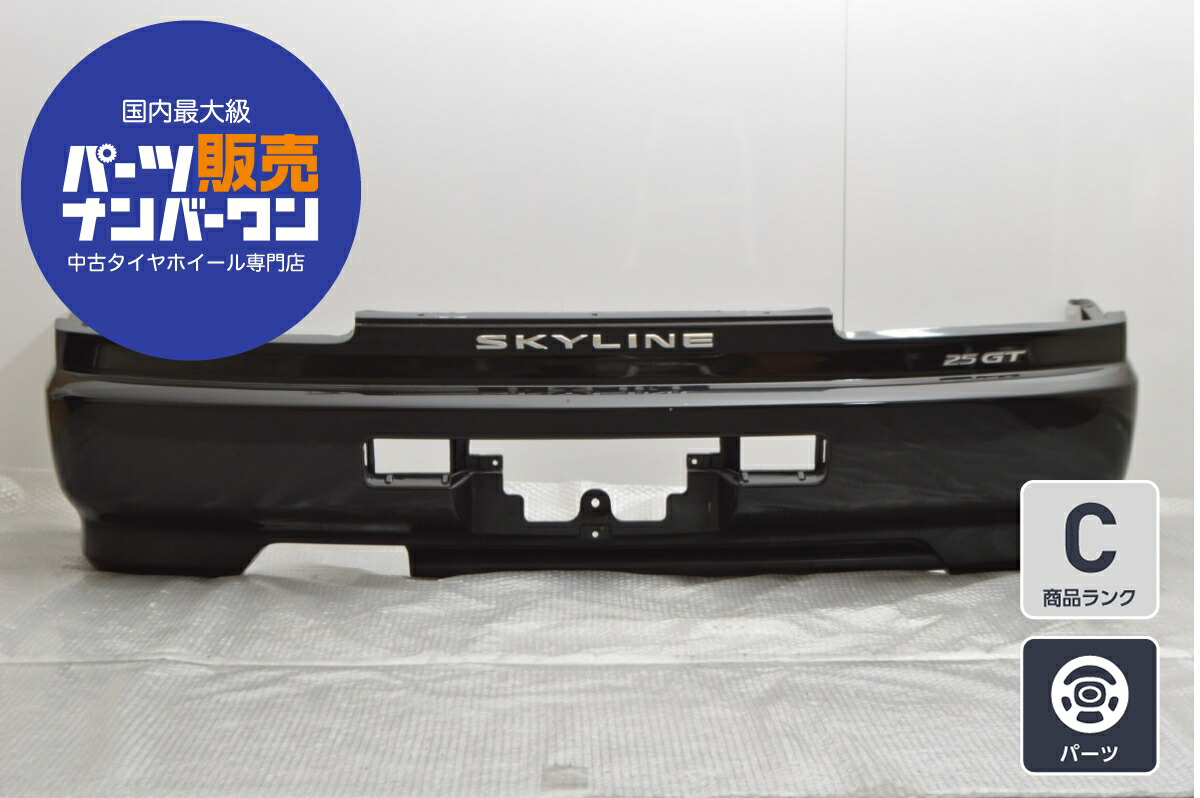 楽天市場】中古 日産 ニッサン ER34 スカイライン 前期 純正