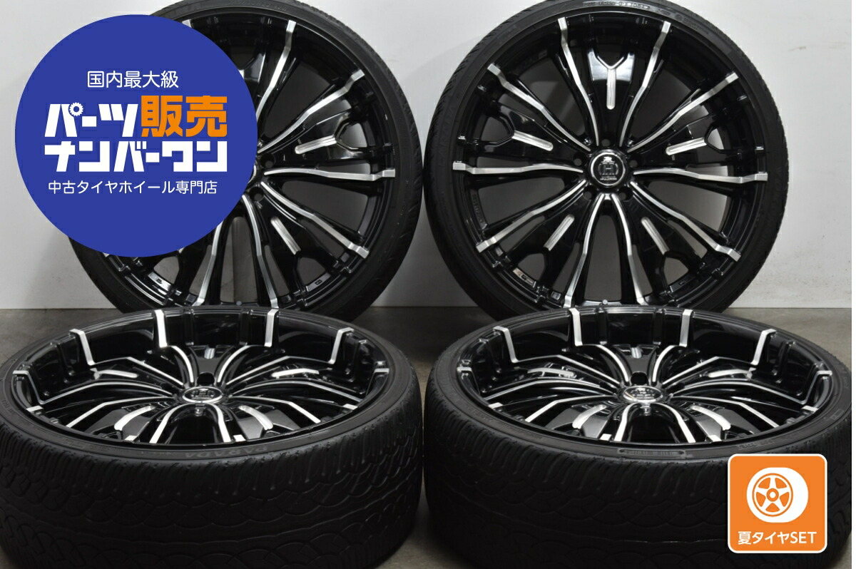 楽天市場】中古 ホイール カールソン 1本セット 22インチ 10.5J +30