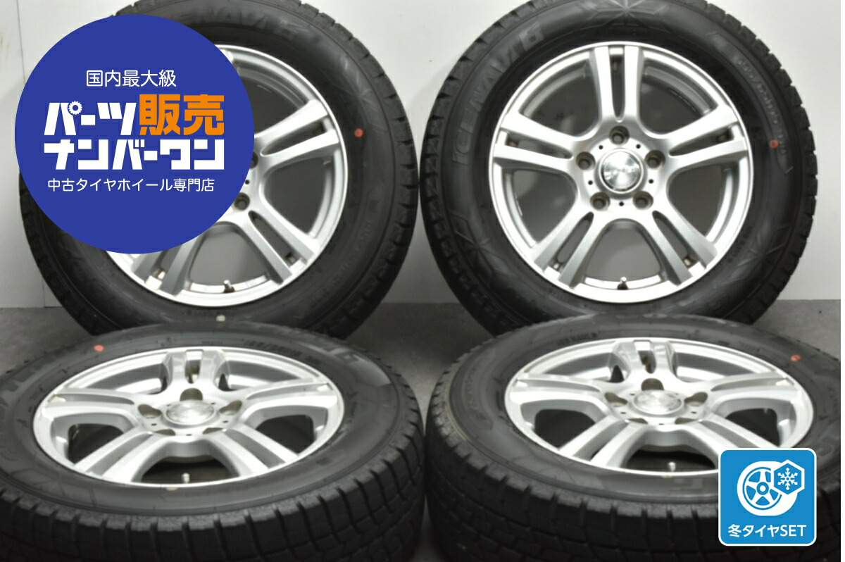 楽天市場】中古 Weds スタッドレスタイヤホイールセット 4本セット 15 
