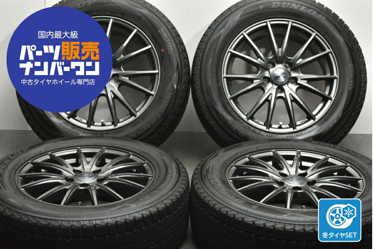 楽天市場】中古 WORK スタッドレスタイヤホイールセット 4本セット 17  