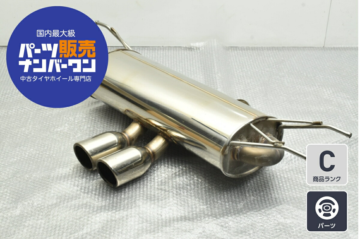 楽天市場】ロードスター ND5RC MT/AT共用 スポーツマフラー