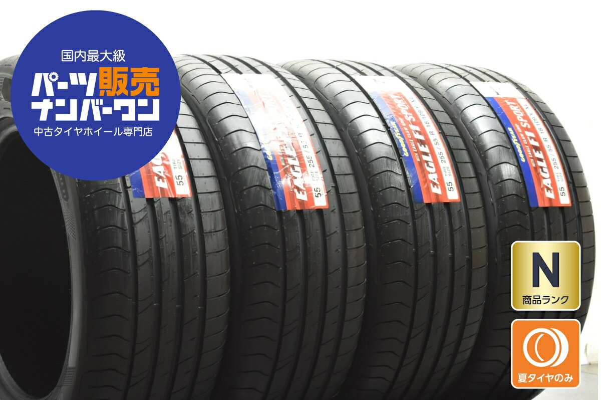 激安 225/40R18 グッドイヤー イーグル サマータイヤ 4本 楽天市場】225/40R18 グッドイヤー イーグル F1 中古タイヤ