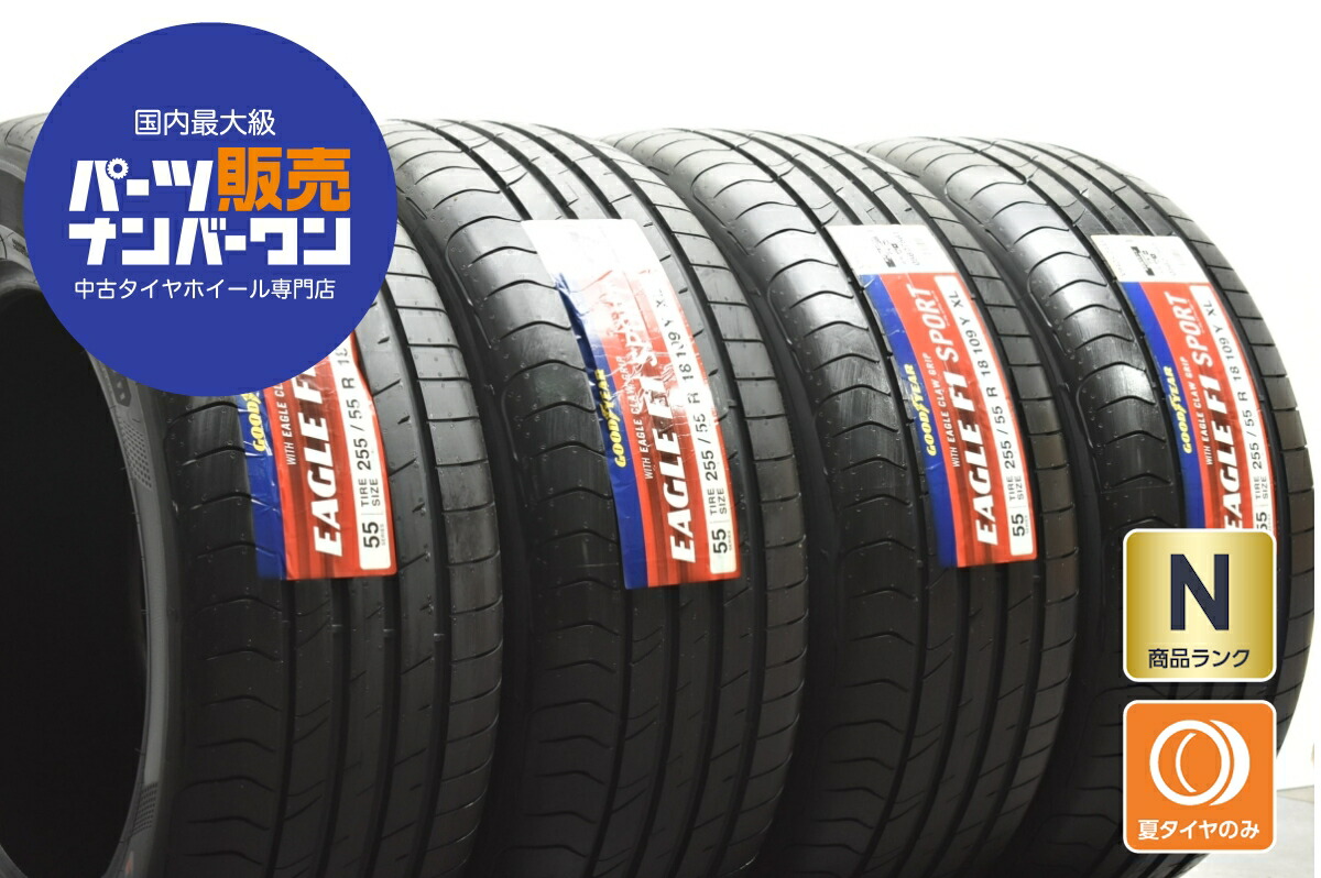 ■中古夏タイヤ■グッドイヤー　イーグルRVF　225/50R18　99V　4本 s18240224902.jpg