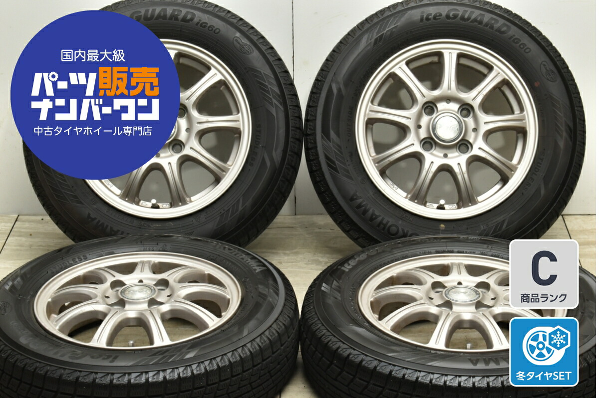 楽天市場】中古 レアマイスター スタッドレスタイヤホイールセット 4本