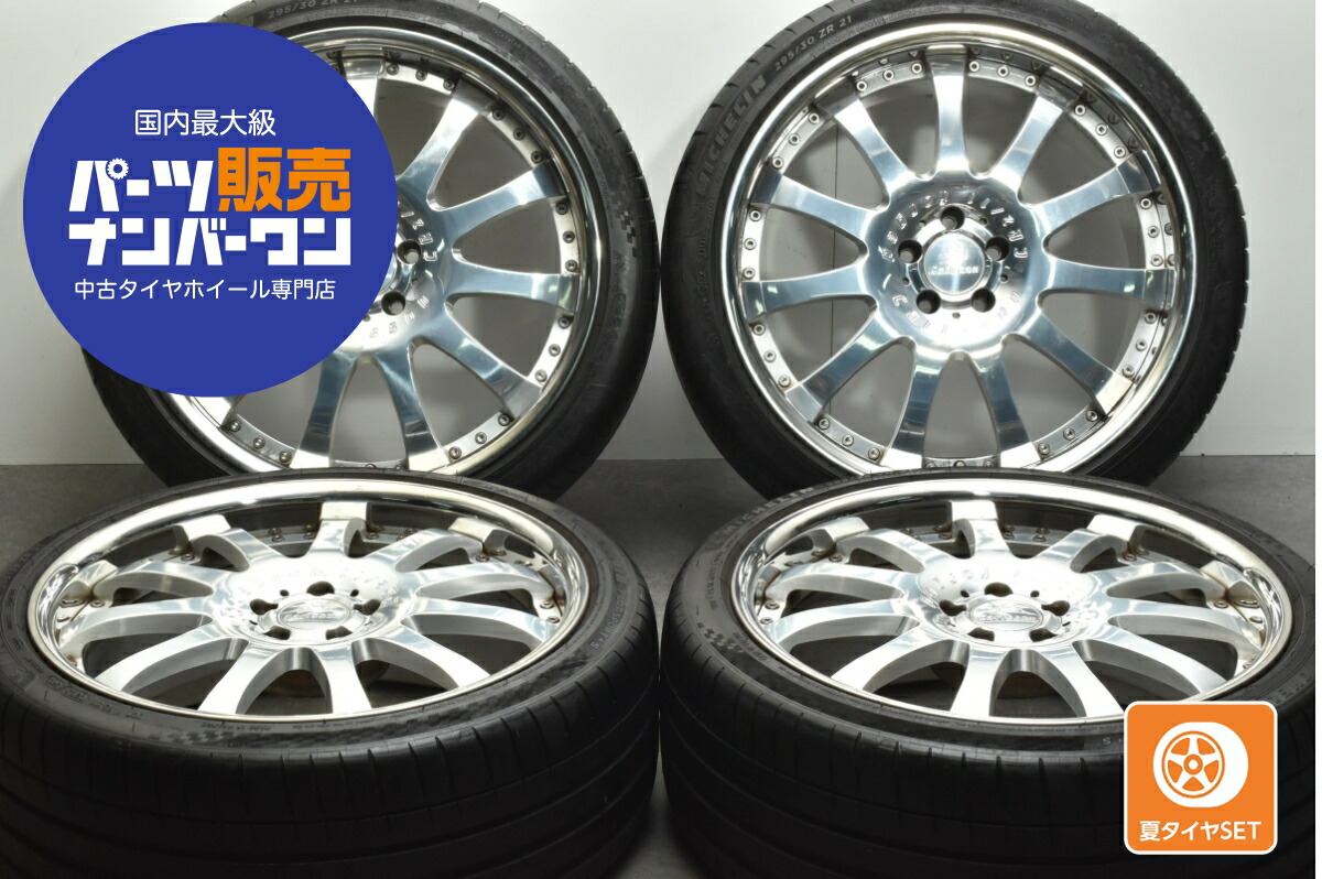info-ns　タイヤホイール　1 やり取りもこの商品ページでお願いします OPTION No.1 No.1(オプションNo.1)/ZX03-WH/ホイール(ホワイト