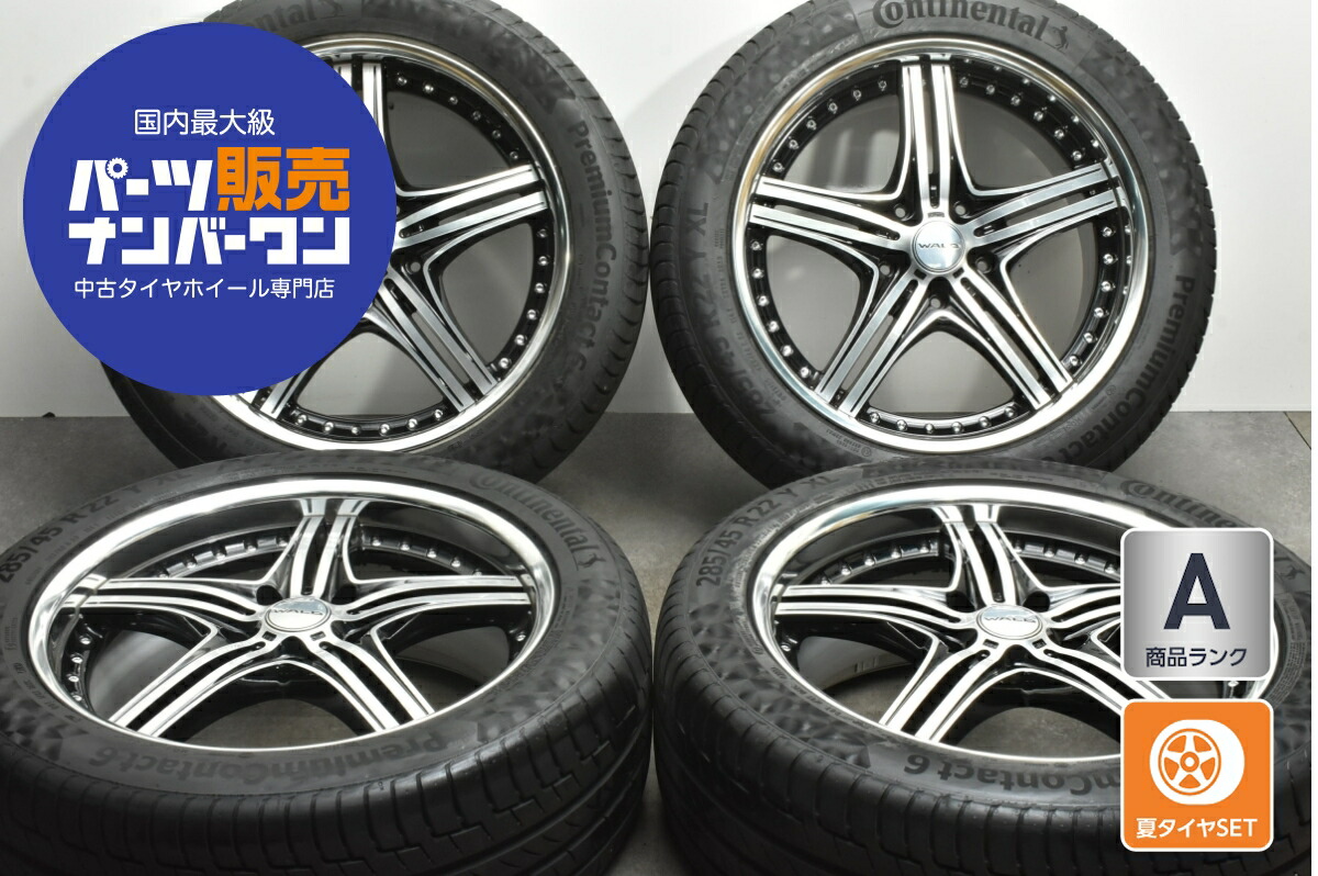 楽天市場】中古 フォージアート タイヤホイールセット 4本セット 24