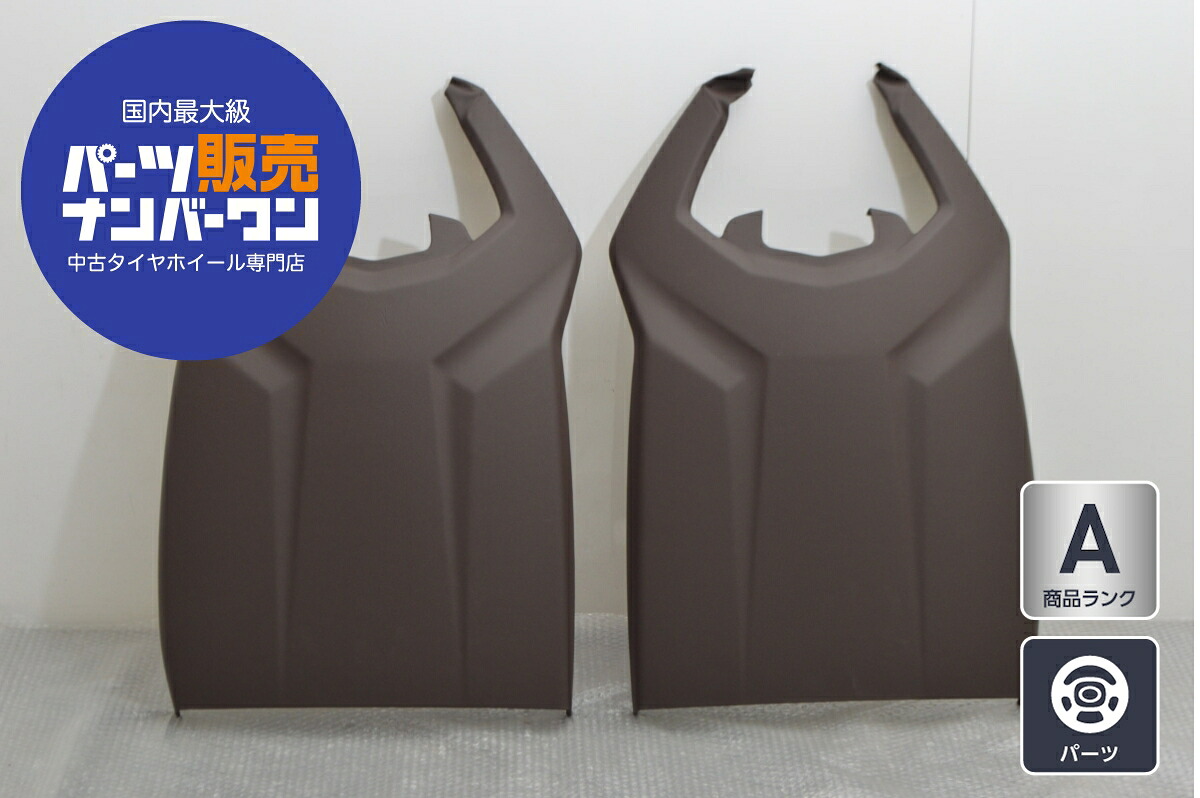 中古 ランボルギーニ アヴェンタドール LP700-4 純正 レザー バックレストカバー 左右 1セット ブラウン系 470881463D 470881464E