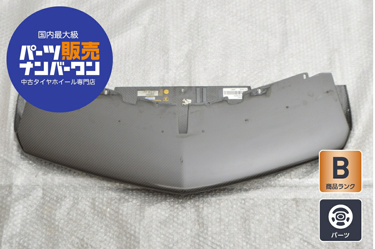 中古 ランボルギーニ アヴェンタドール LP700 ロードスター 純正 カーボン フロントスポイラー 1点 470807059A