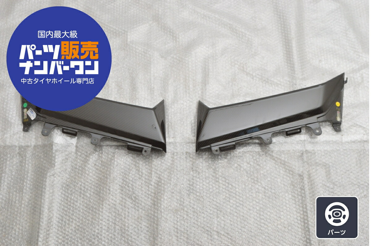 中古 ランボルギーニ アヴェンタドール 純正 LH/RH ORNAMENT EXTERNAL CARBON 1セット 470854775B 470854776B