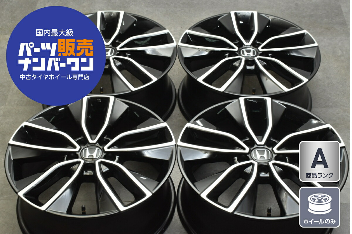 ホンダ 18インチ ホイール 5本スポーク　4本セット　ヴェゼル 楽天市場】ヴェゼル ホイール 18インチ（ホイール穴数5）の通販