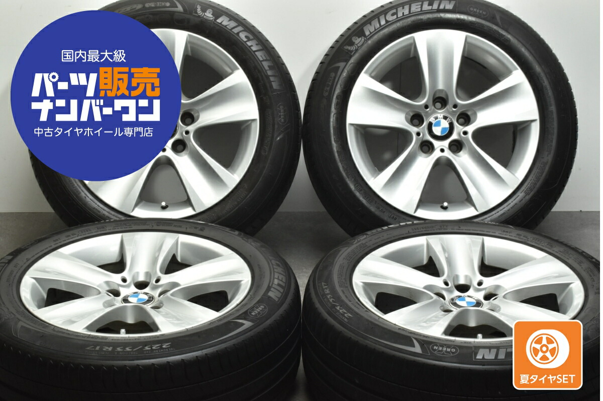 楽天市場】中古 ホイール BMW 純正 4本セット 17インチ 7.5J +20 PCD 120 ホイールのみ : 中古 タイヤ ホイールのカイショー