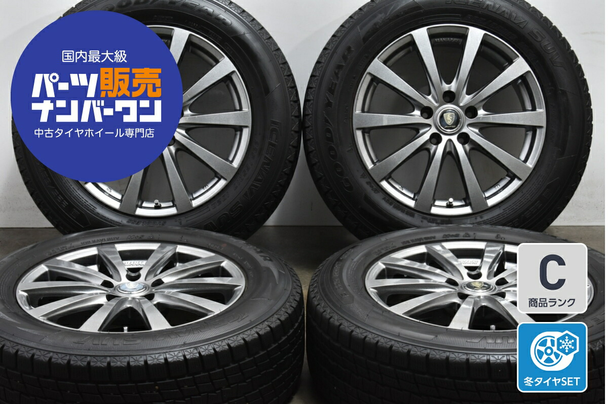 楽天市場】中古 Weds スタッドレスタイヤホイールセット 4本セット 17