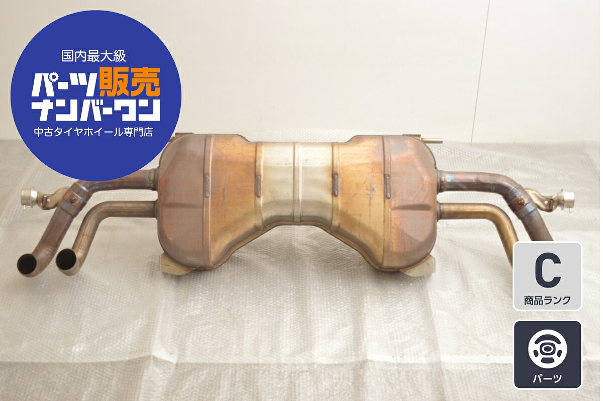 中古 ランボルギーニ ウラカン 純正 リアマフラー 1点 アクチュエーター付属 4T0251609 721 003 Boysen 9-06856.03