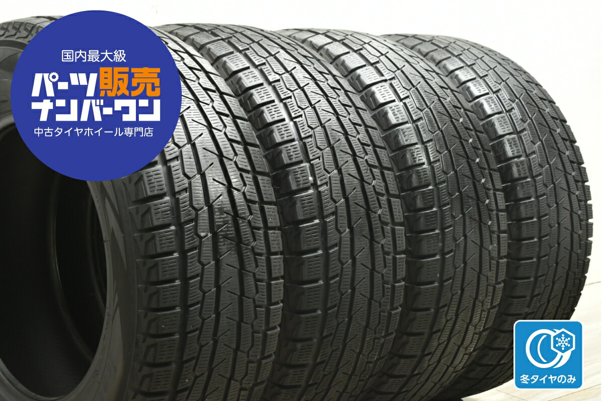 【冬タイヤ4本セット】TOYO OBSERVE GSi-5 265/65R17 残溝9〜9.5割 バリ溝 冬タイヤ スタッドレスタイヤ 4本セット 中古 楽天市場】中古 トーヨー スタッドレスタイヤ 4本セット 265/70R17