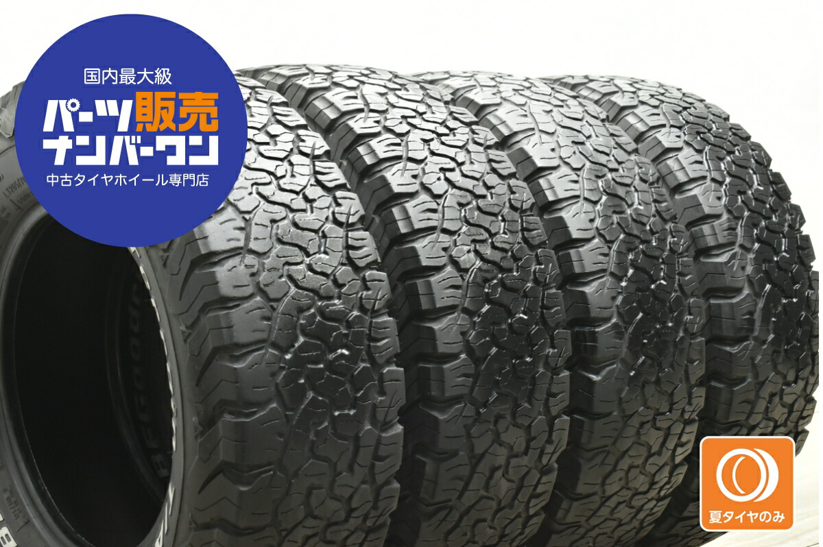 楽天市場】中古 ダンロップ タイヤ 4本セット 195/80R15 96S