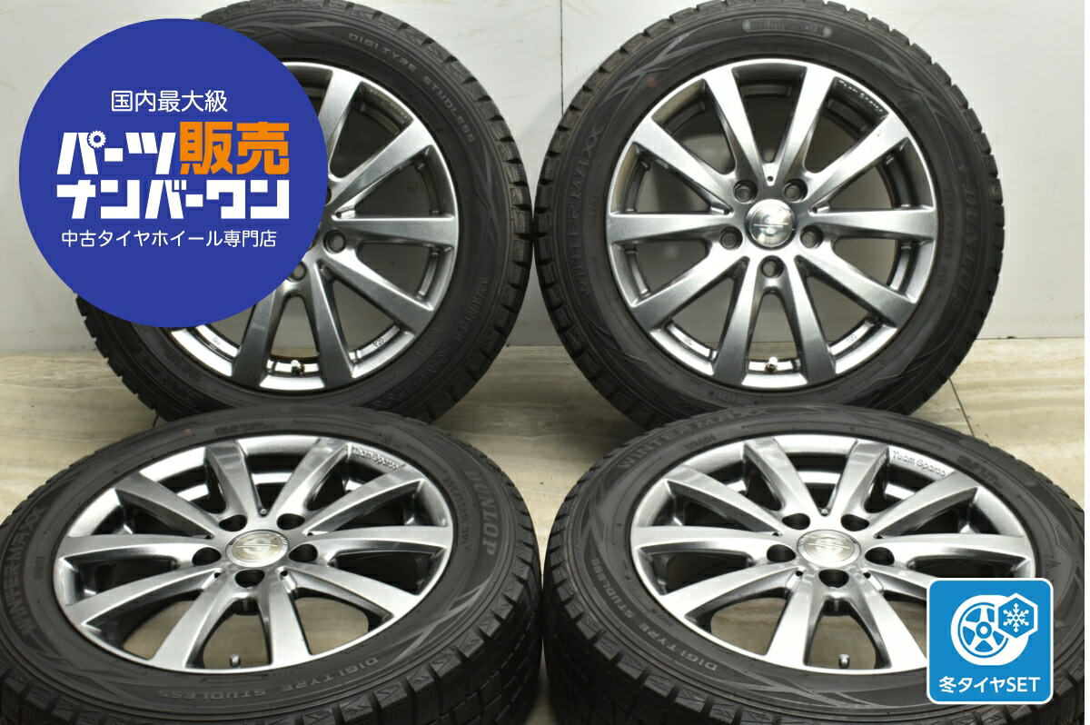 フォルクスワーゲン VW純正ホイール アルミホイール 4本セット