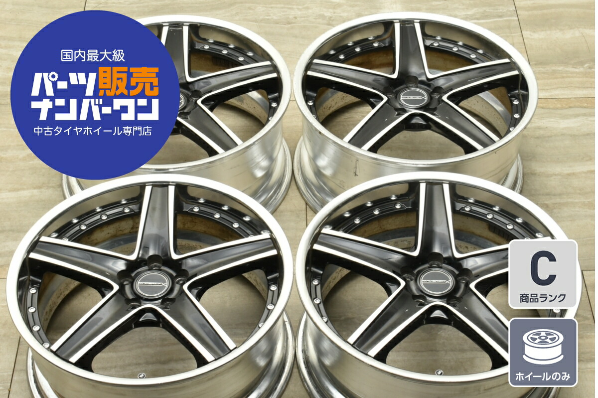 楽天市場】中古 アルミ ウェッズ マーベリック 20インチ 8J 9J 5H114.3