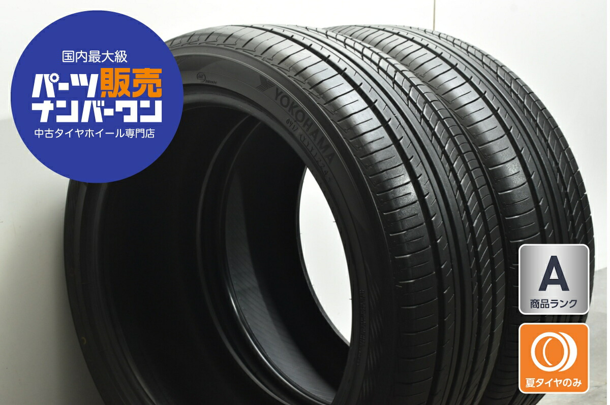 楽天市場】225/45R18 トーヨータイヤ SD-7 中古タイヤ サマー