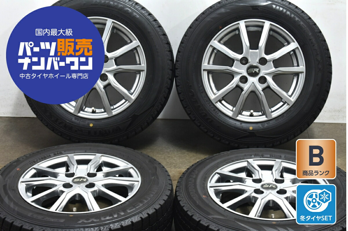 タイヤ&ホイールセット 175/70R14 175/70R14 サマータイヤ ホイールセット MAXTREK MAXIMUS M1