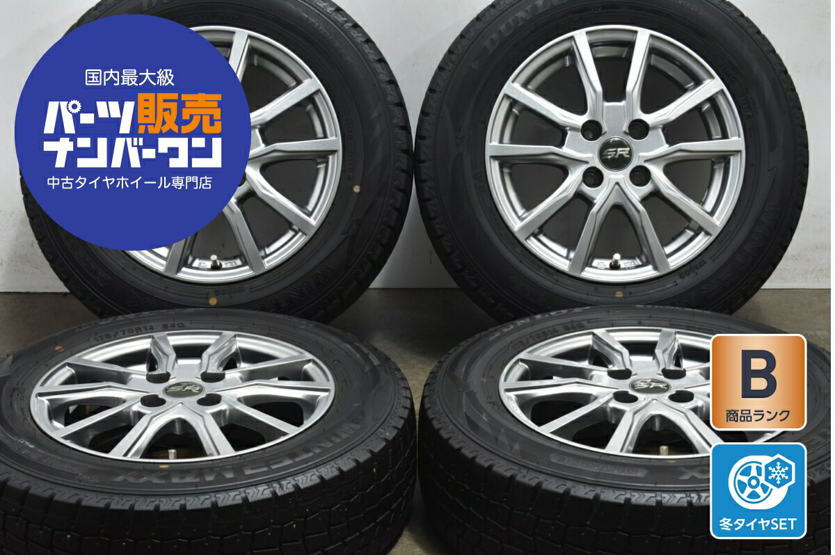 BS★175/70R14★3本セット送料込み★ 175/70r14 4本セット タイヤ」の人気商品一覧 | 安い商品を通販