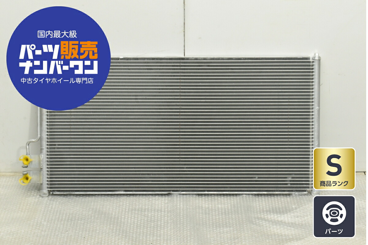 中古 フォード エクスペディション 1997-2006 純正 エアコン コンデンサー 6L1Z 19712 AA｜中古 タイヤ ホイールのカイショー