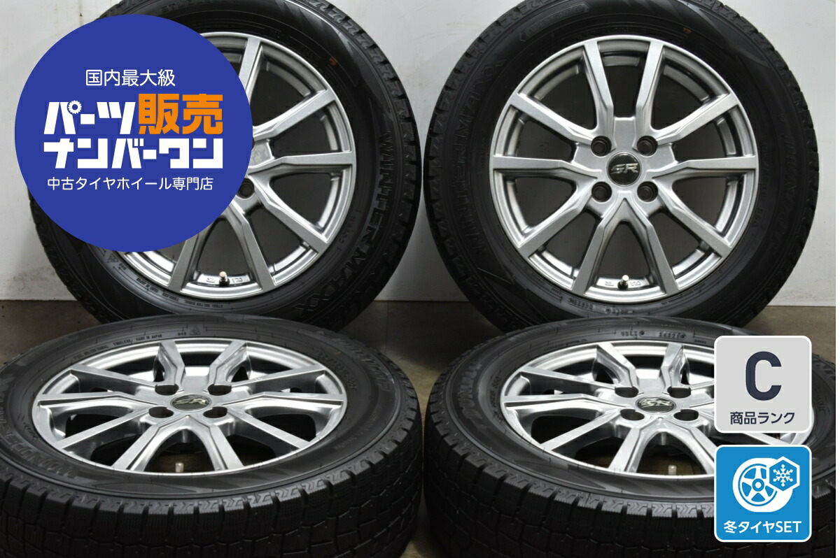 楽天市場】中古 ブリヂストン スタッドレスタイヤホイールセット 4本 