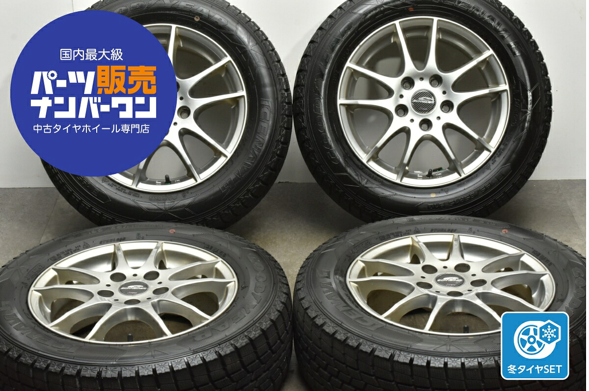 楽天市場】中古 YFC スタッドレスタイヤホイールセット 4本セット 15 