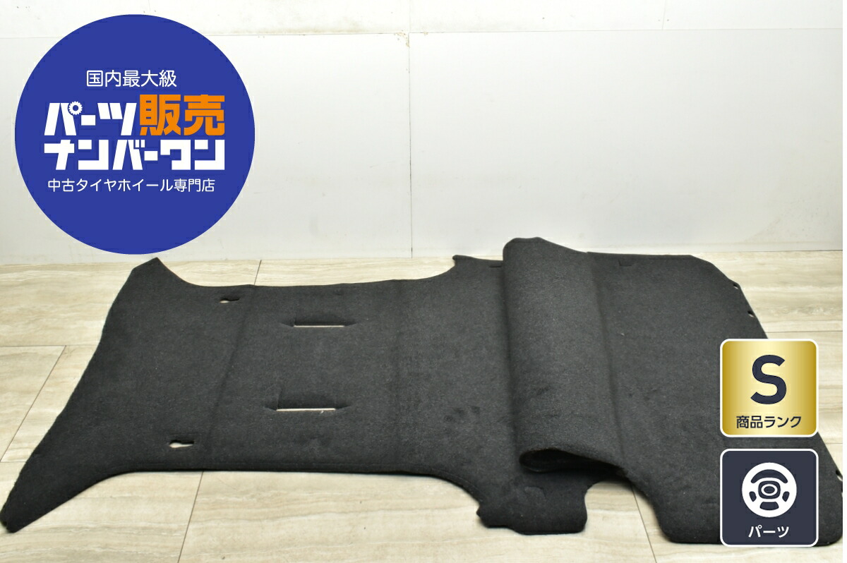 中古 トヨタ 200 ハイエース 純正 リア フロアカーペット 1点 58517-26C61-B1