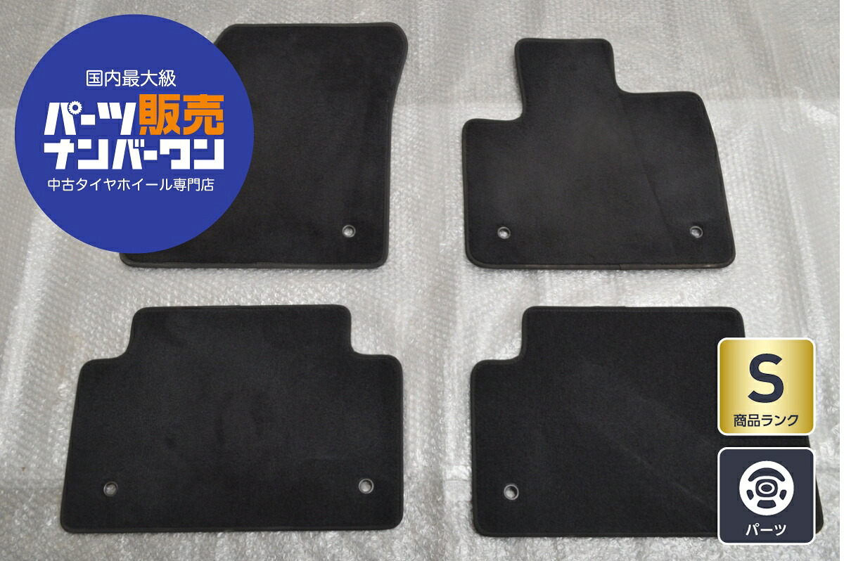 中古 ランドローバー レンジローバー イヴォーク 純正 フロアマット K8D2130A22GA8PVJ 4点セット｜中古 タイヤ ホイールのカイショー