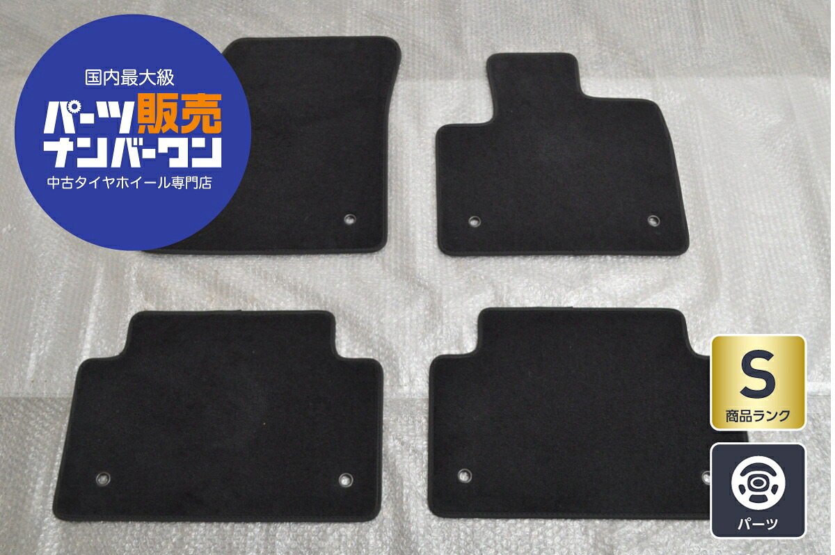 中古 ランドローバー レンジローバー イヴォーク 純正 フロアマット K8D2130A22GA8PVJ 4点セットフロアマット