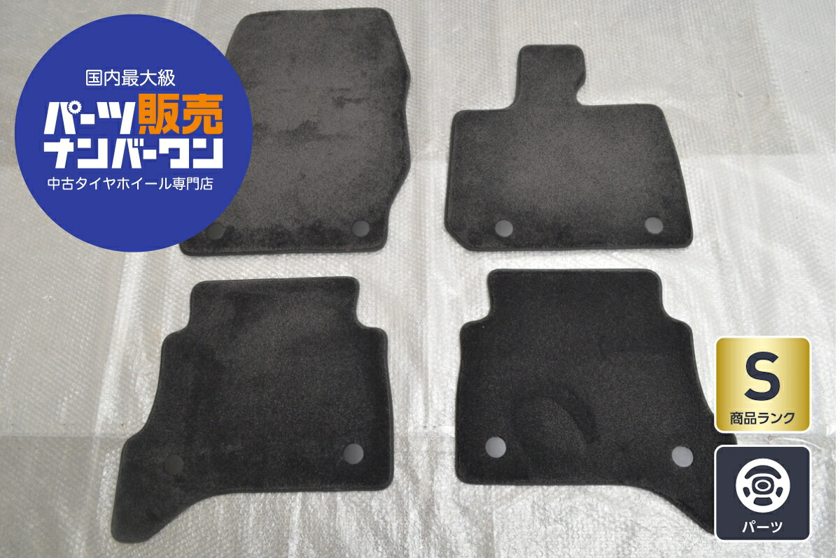 中古 ランドローバー レンジローバー 純正 フロアマット LR151460 4点セット