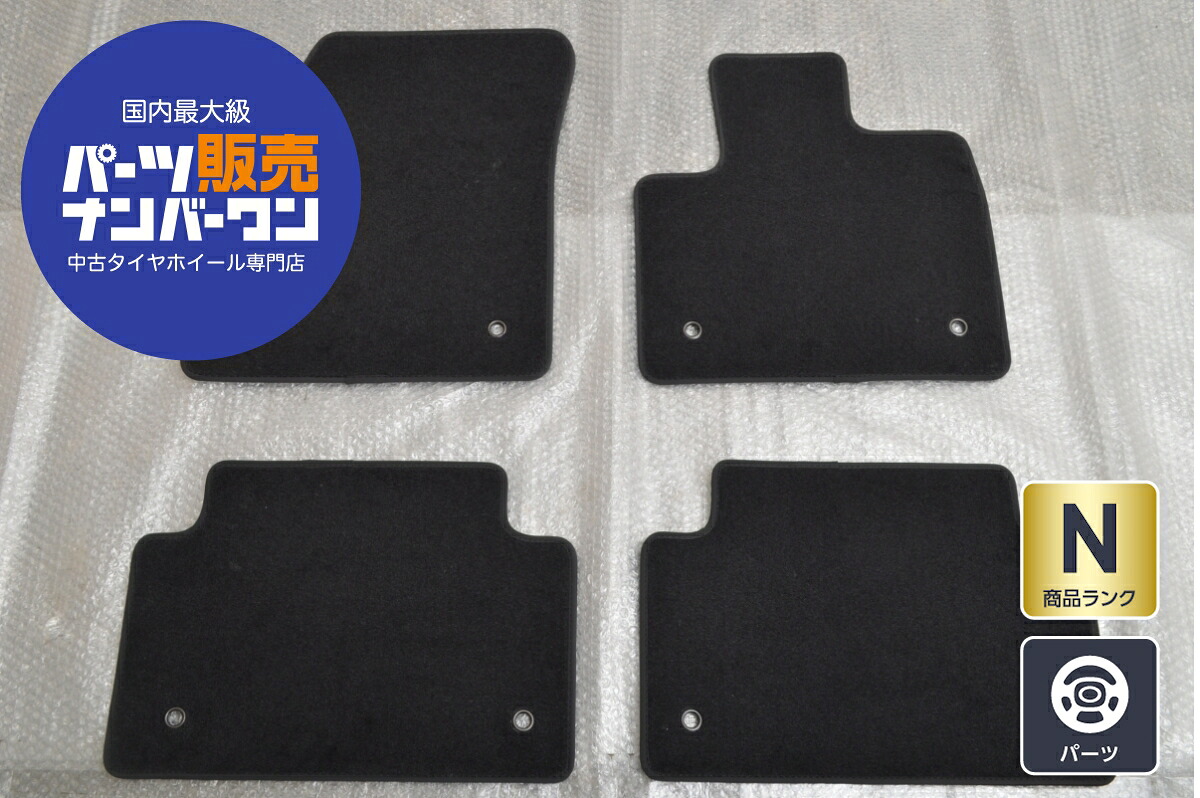 中古 ランドローバー レンジローバー イヴォーク 純正 フロアマット K8D2130A22GA8PVJ 4点セット｜中古 タイヤ ホイールのカイショー