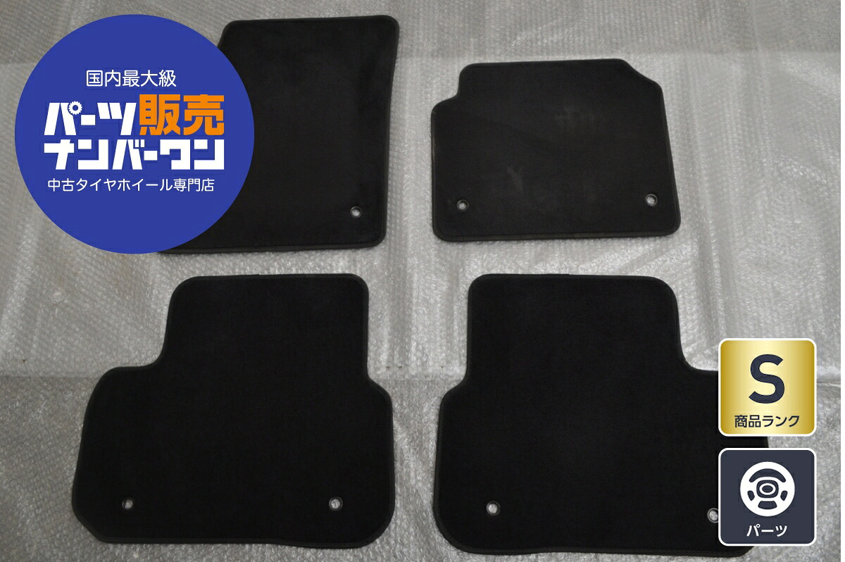 中古 ランドローバー ディスカバリースポーツ 純正 フロアマット HK72-130A22AA8PVJ 4点セット｜中古 タイヤ ホイールのカイショー