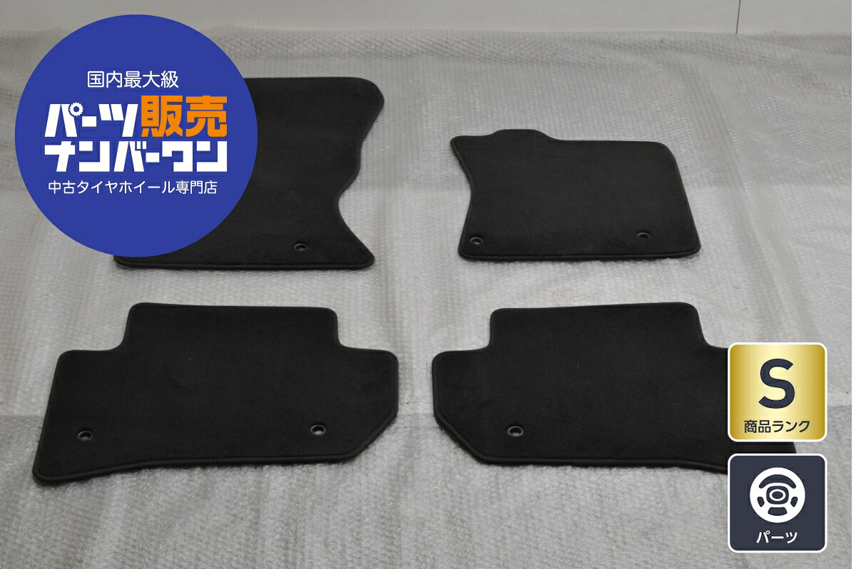 中古 ジャガー Fペイス 純正 フロアマット HK83130A22DB8PVJ 4点セット
