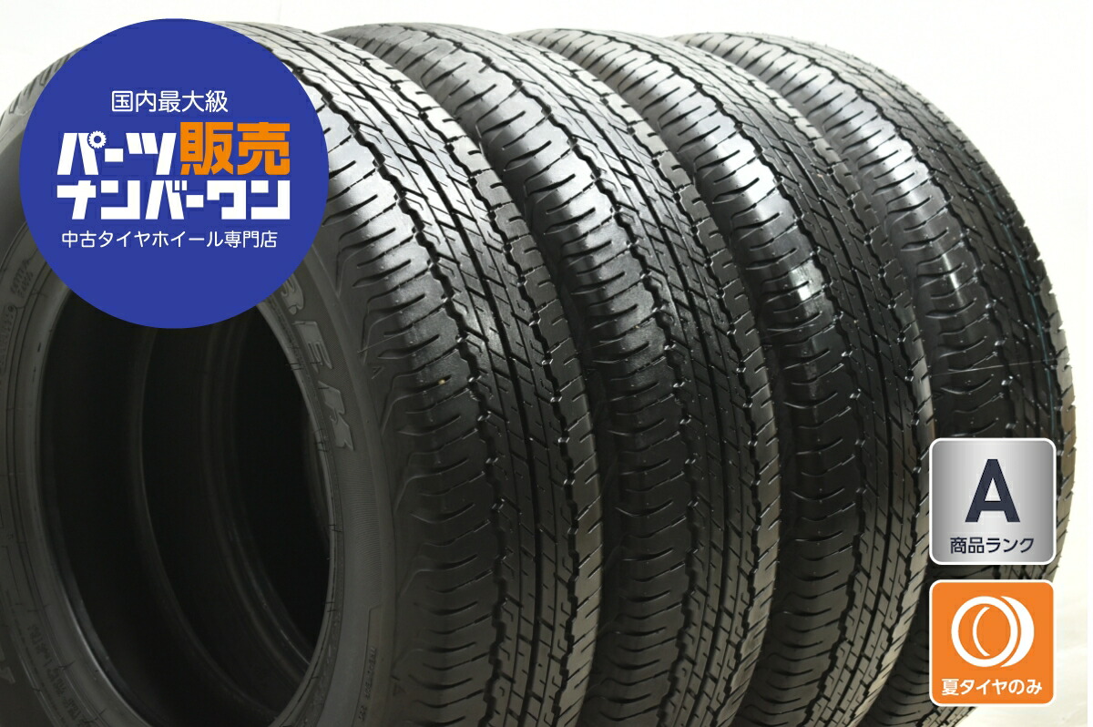 楽天市場】中古 ダンロップ タイヤ 4本セット 165/60R15 77H 