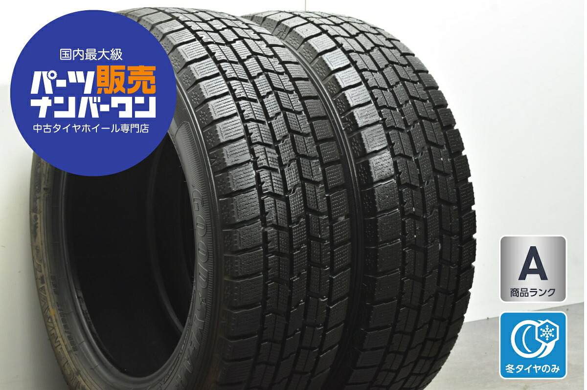 中古 グッドイヤー スタッドレスタイヤ 2本セット 225/60R17 99Q【 アイスナビ 7 】