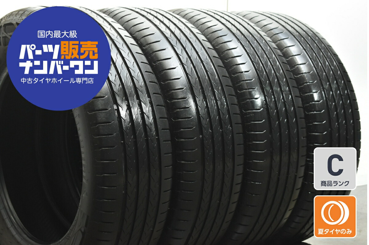 中古 コンチネンタル タイヤ 4本セット 215/60R17 96H【 エココンタクト 6Q 】