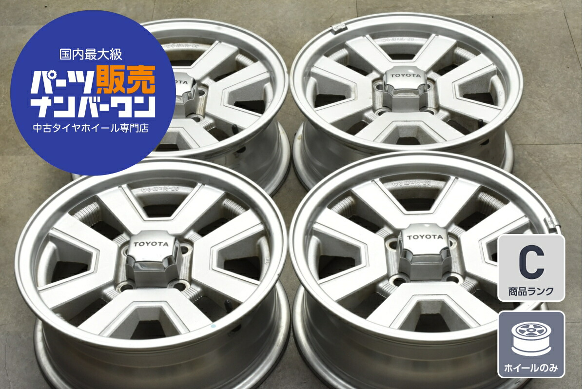 中古ホイール15X6.0トヨタカローラツーリング純正スチール　シエンタ、プリウス 楽天市場】【中古】トヨタ純正、スチールホイール6J15+45､100/54