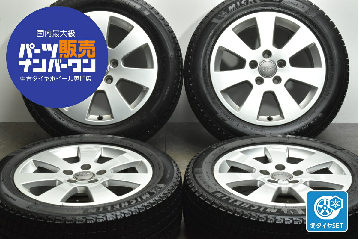 中古 アウディ 純正 スタッドレスタイヤホイールセット 4本セット 16インチ 6.5J +50 PCD 112 205/55R16 94H【 ミシュラン 製 スタッドレスタイヤ付き】
