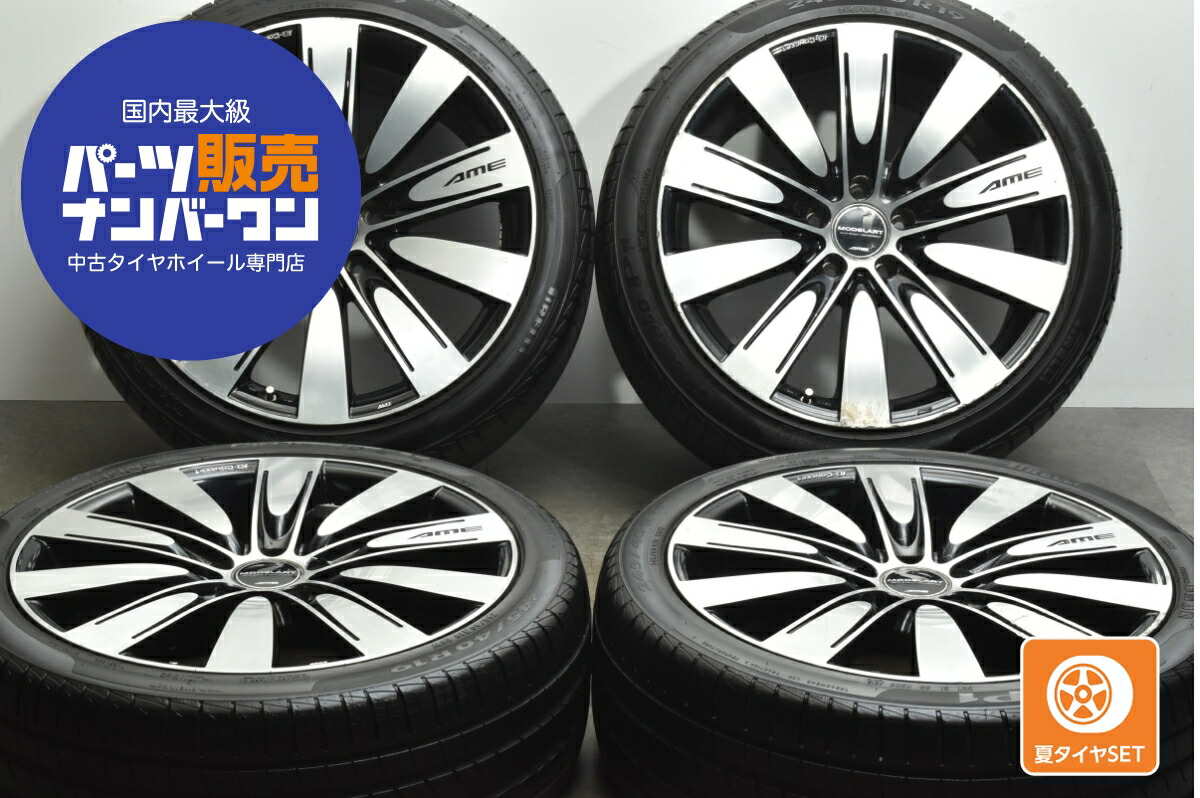 VERTEC VR-5 SPLINE 19インチ　ホイール　４本セット　中古 VERTEC VR-5 SPLINE 19インチ ホイール 4本セット 中古 - メルカリ